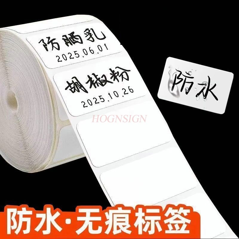 600 yaprak/rulo Yağ geçirmez e - Sticker Label Roll incelemesi ve fiyatı